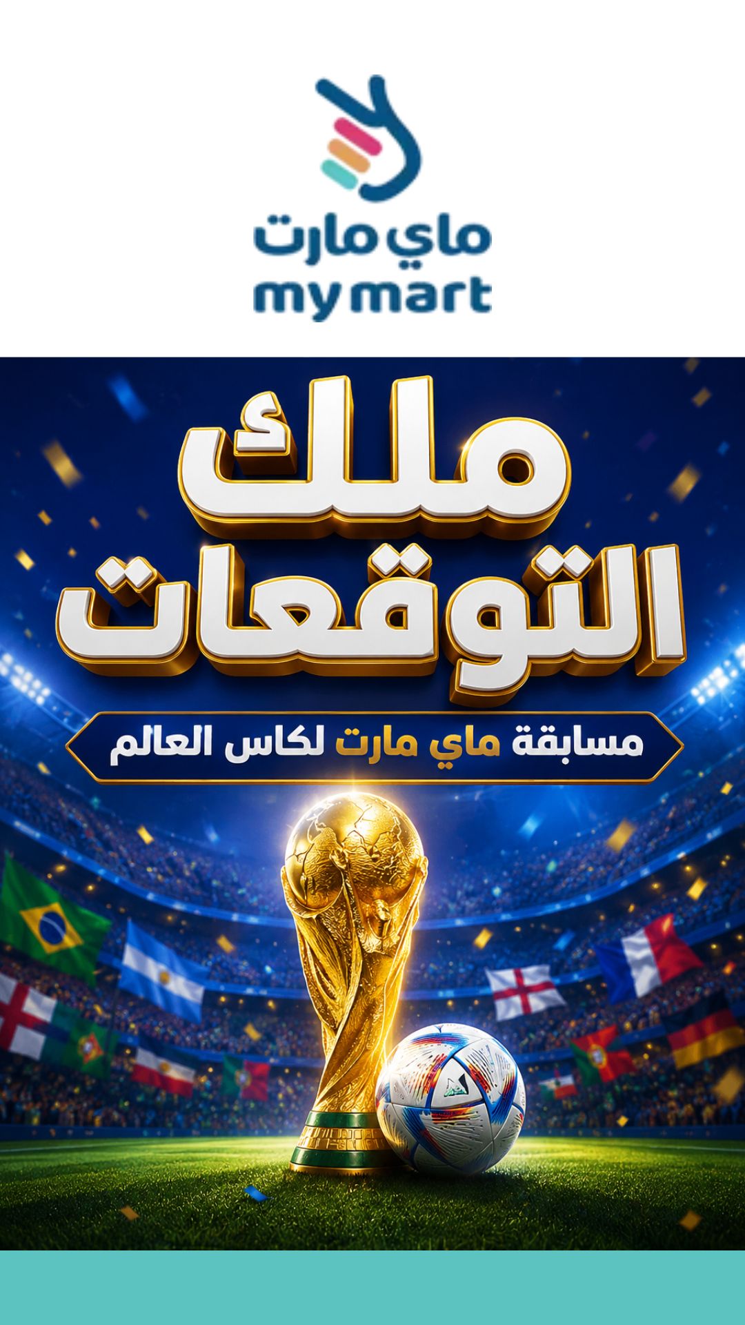 وصف الصورة